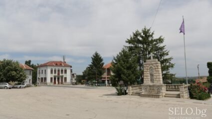 село Мерданя Област Велико Търново, Община Лясковец | Selo.BG