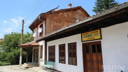 село Яковци Област Велико Търново, Община Елена | Selo.BG