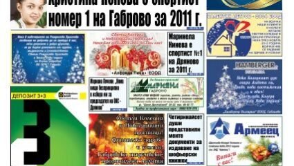 Ã•Ñ€Ð¸Ã±Ñ‚Ð¸ÃÃ ÐŸÐµÃÐµÐ²Ã Ðµ Ã