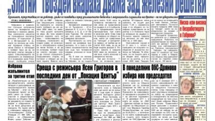 Ð™Ã®Ã°Ã¤Ã Ð½ Ð¡Ñ‚Ã®