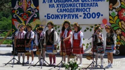 село Божурлук Област Плевен, Община Левски | Selo.BG