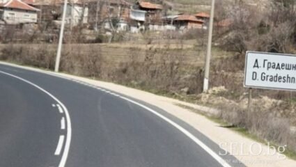 село Долна Градешница Област Благоевград, Община Кресна | Selo.BG