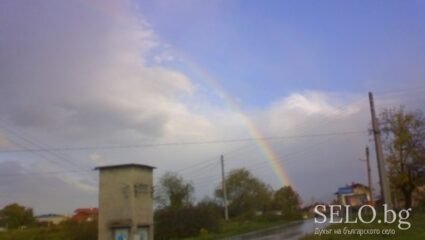 село Козарско Област Пазарджик, Община Брацигово | Selo.BG