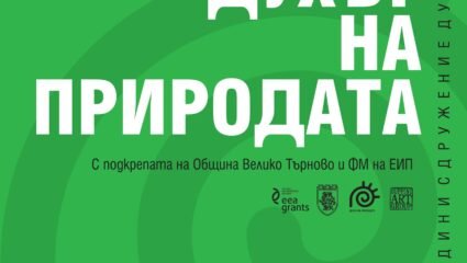 bulart gallery: Spirit of Nature | retrospective exhibition | 15 ...