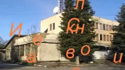 СЕЛО ИВАНСКИ - YouTube