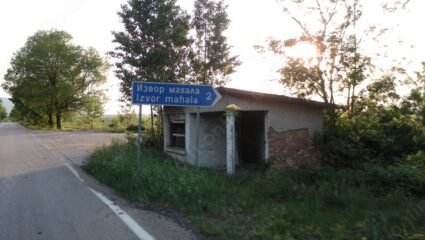 Закриха сутрешната автобусна линия от село Извор махала за Видин ...