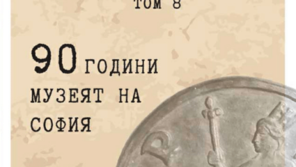 PDF) THE NEOLITHIC SETTLEMENT IZVOR: an initial colony on the ...