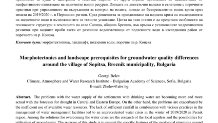 PDF) Climate, atmosphere and water resources in the face of ...