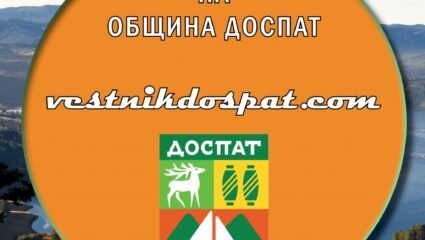 Уведомление до собствениците на имоти засегнати от реализацията на ...
