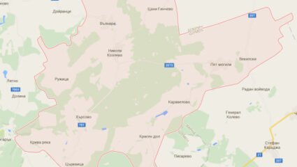 Нотариус село Красен дол