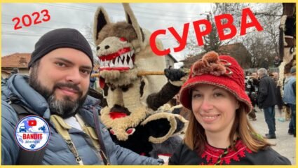 Сурва 2023 - I част в село Ноевци - YouTube