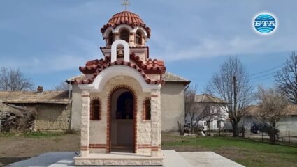 Търговищкото село Осен се сдоби с параклис - YouTube