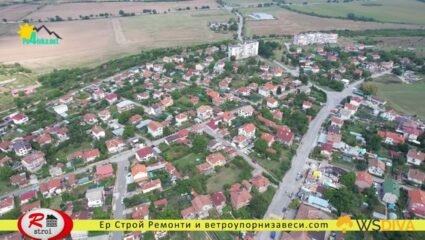 село Световрачене - от дрон - YouTube