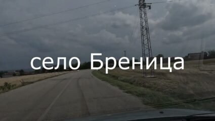 A trip by car through Koinare Glava and Brenitsa!Travel! Разходка ...