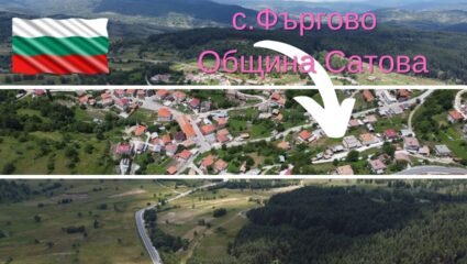 с.Фъргово юни 2022г - YouTube