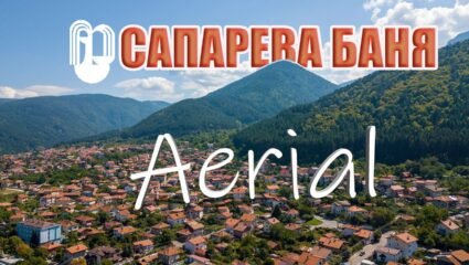 Сапарева баня, България - YouTube