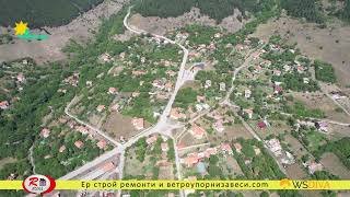 село Бабица - YouTube