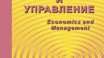 Ð'Ñ€Ð¾Ð¹ 3/2006 - Ð¡Ñ‚Ð¾Ð¿Ð°Ð½Ñ ÐºÐ