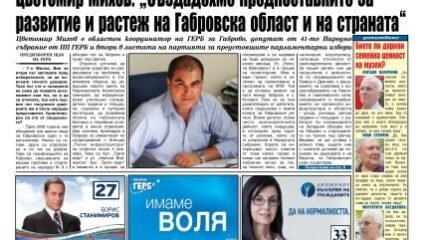 Ð¡ÑŠÐ·Ð´Ð°Ð´Ã®Ñ…Ð¼Ã¥ Ð¿