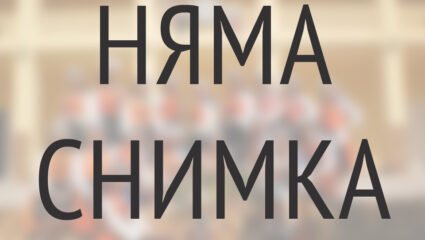 Читалища в Община Алфатар - РЕКИЦ - Силистра