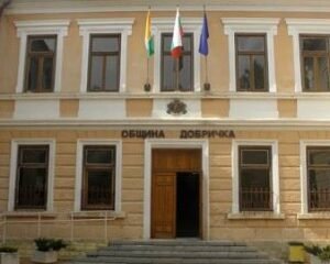 Община Добричка (Добрич - селска) | Общински портал на България