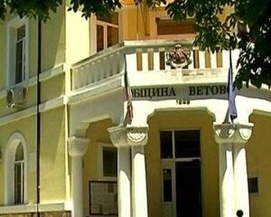 Община Ветово | Общински портал на България