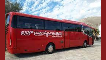 Чалъкови - Заедно за община Раковски