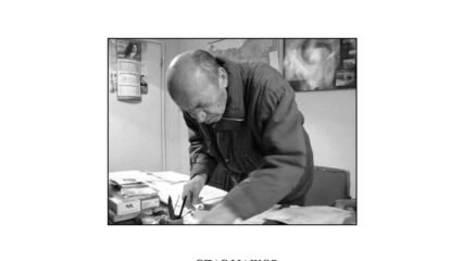 Calaméo - Уровене