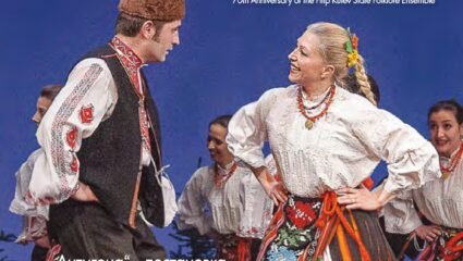 CHERGA 105 by BIK BIK - Issuu