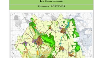Общ Устройствен план на Община Суворово - Прогнозно развитие ...