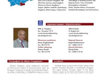 10-kurdzhali by Krasimir Nikolov - Issuu