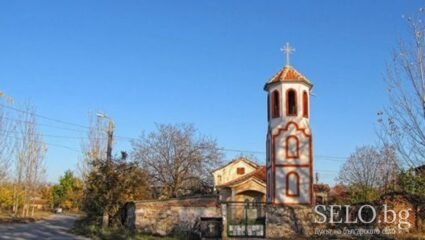 село Алеко Константиново Област Пазарджик, Община Пазарджик | Selo.BG