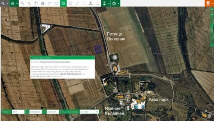 Имоти Овощник