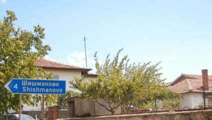 Купува земя в село Българин, община Харманли