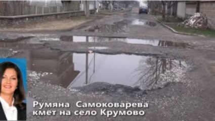 Сигнал към ФАКТИ: Скандален кмет на ГЕРБ тръгва към депутатско ...