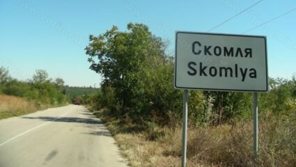 Нивото на язовир „Скомля”, Видинско, е на 30 сантиметра от горната ...