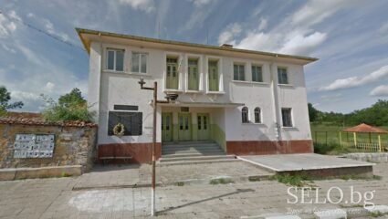 село Александрово Област Ямбол, Община Стралджа | Selo.BG