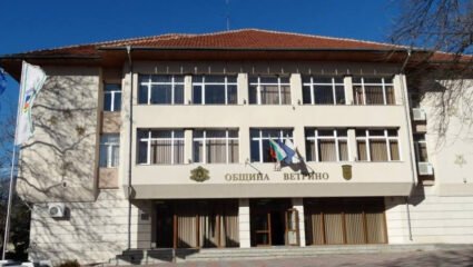 Административен уеб сайт на Община Ветрино