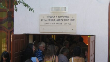 Tуристически дестинации в годината на Местни избори - 2015 ...