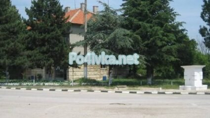 Искър (Област Плевен)