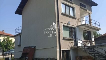 Къща с двор близо до гр. София - с. Хераково