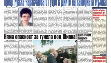 2 - 100 Ð'ÐµÑ Ñ‚Ð¸