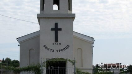 село Димчево Област Бургас, Община Бургас | Selo.BG