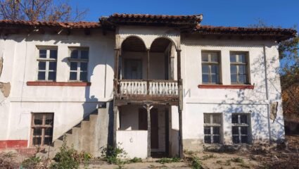 За продажба къща в село Долна махала,обл.Пловдив | Ади имоти