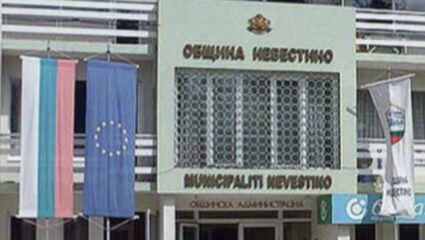 Кметът на община Невестино Димитър Стаменков с Почетния знак на ...