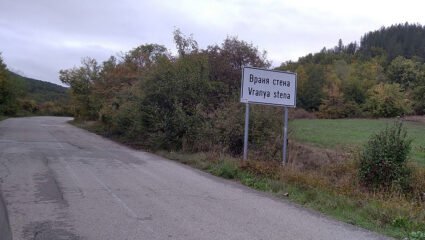 Събота сутрин в село Враня стена - Общество