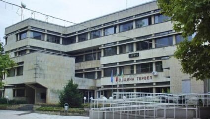 Община Тервел приключва годината с още един одобрен проект ...