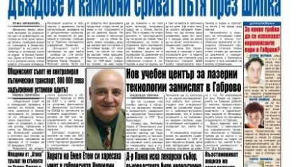 ÃˆÃ«Ã¨Ã¿ ÃŒÃºÃ«Ã·Ã ÃÃªÃ®Ã¢ Ã±