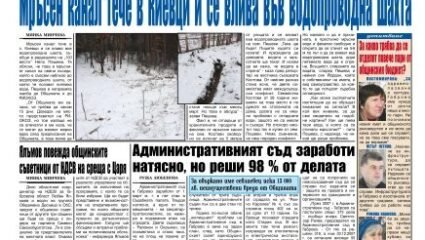 Ã Ã¥Ã²Ã¿ Ã'Ã°Ã¨Ã´Ã®ÃÃ®