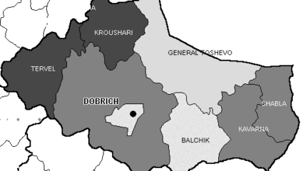 Справочник България *** - Област Добрич